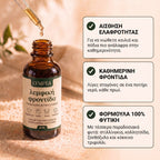Lympea οφέλη